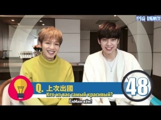 [rus sub] [180221] 60 seconds quick answer challenge with mxm