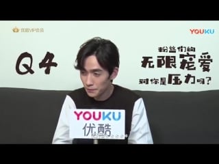 Превью 《youku 13 questions》