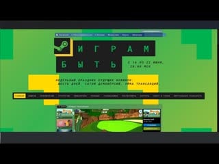 Steam фестиваль играм быть warhammer 40000 battlesector, lens island, и wartales