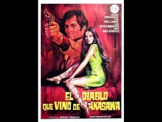 Дьявол прибыл из акасавы / der teufel kam aus akasava / el diablo que vino de akasawa (1971)