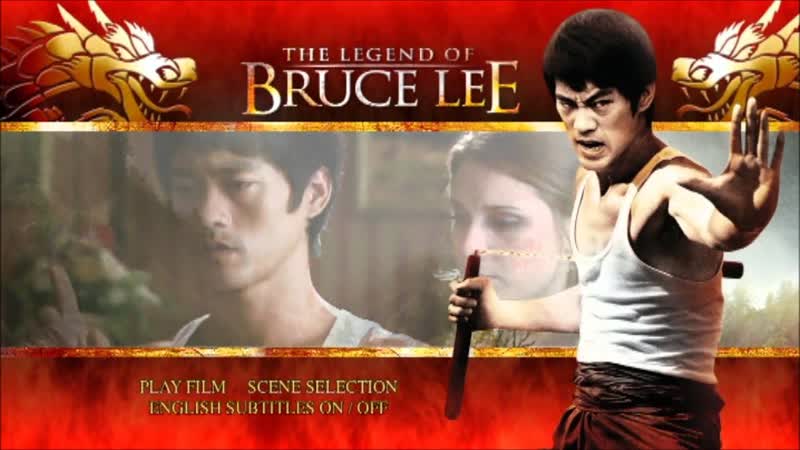 Bruce lee afsonasi 25 qsim uzbek tilida