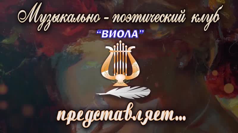 К 200 летию а фета