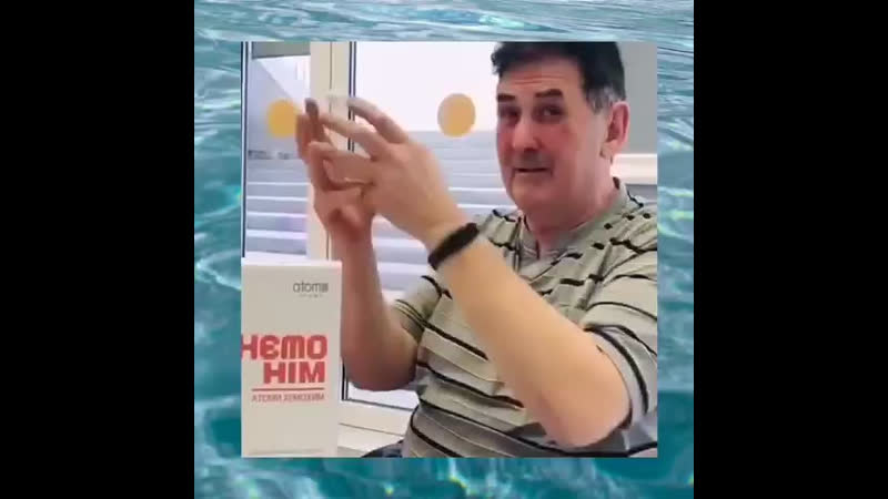 О хемохим