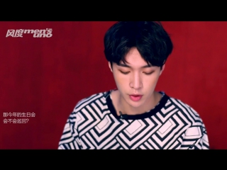 [mensuno] 160420 exo's lay (zhang yixing) @ 风度 mens uno may issue q&a