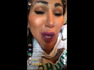 Мамочка говно вонючие