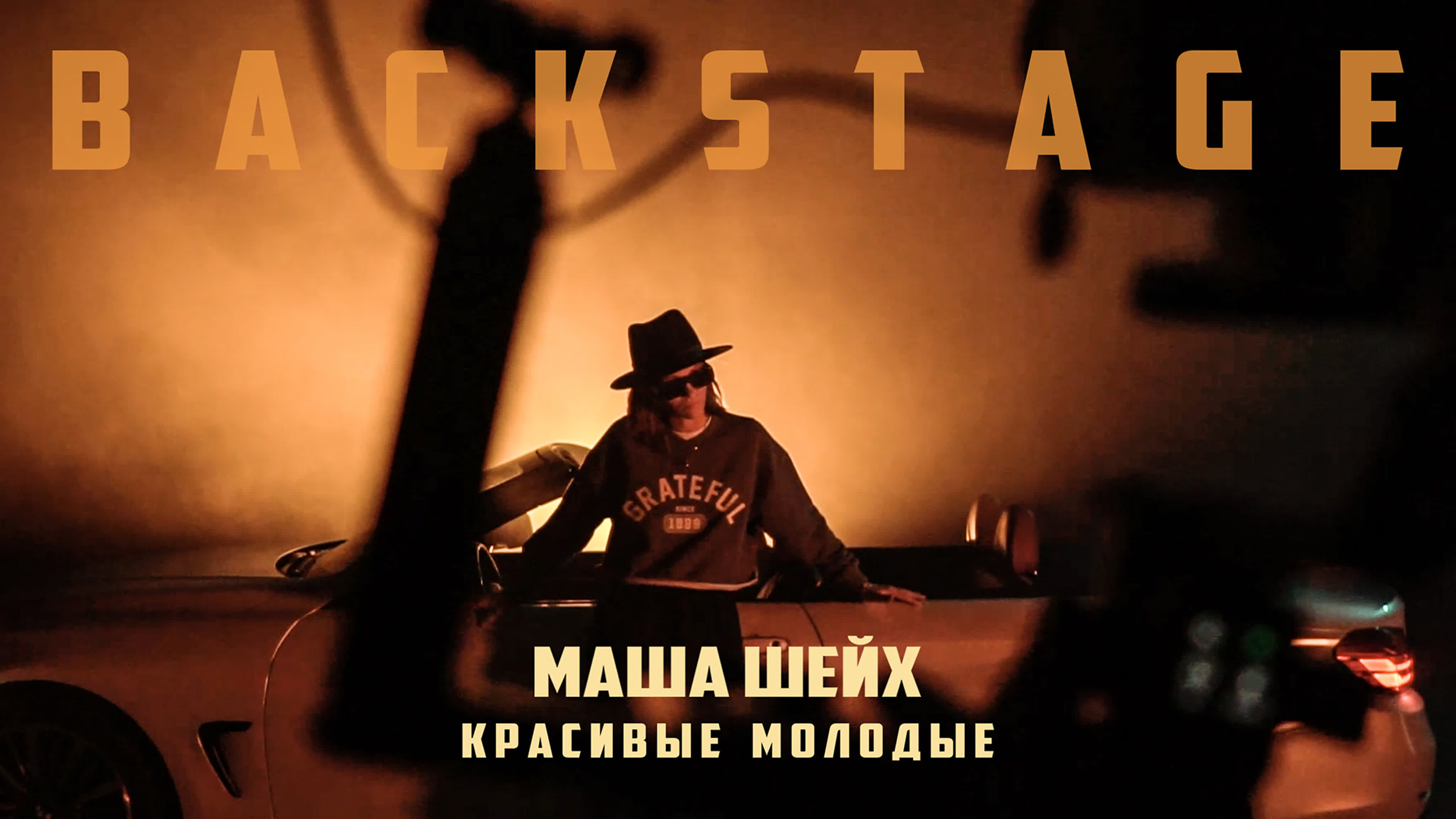 Маша анал 