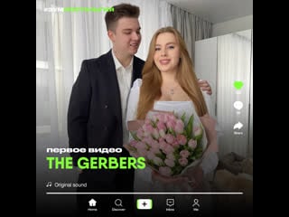 Первое видео маши и роберта the gerbers