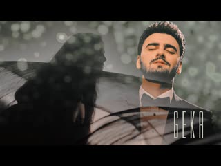 [artur arakelyan] artur arakelyan geka