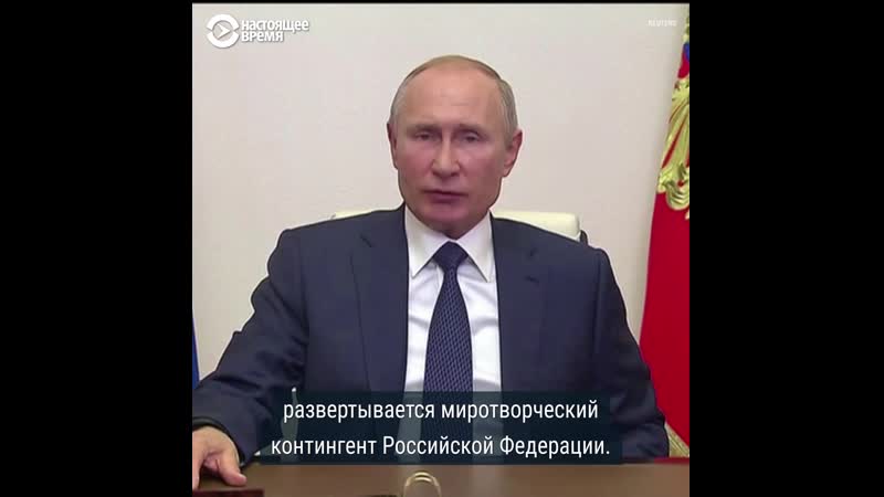 Как в армении и азербайджане отреагировали на перемирие в карабахе