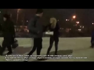 В девушку вселился бес