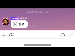 Dear u bubble \\ irene 200403