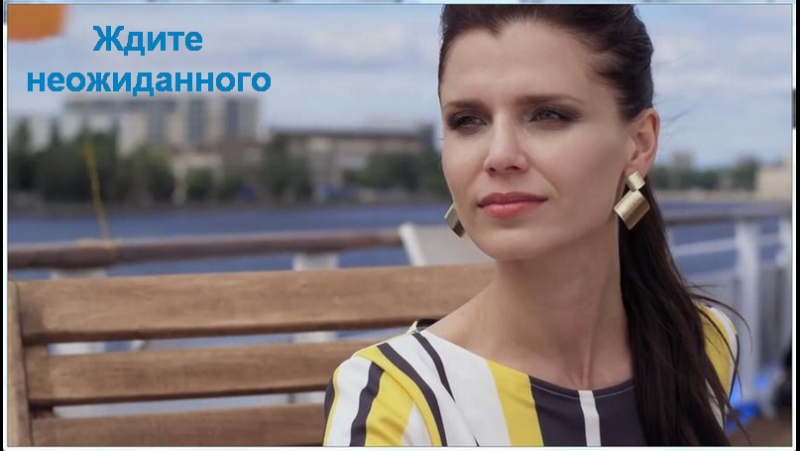 Сумина галина в фильме ждите неожиданного (2017)