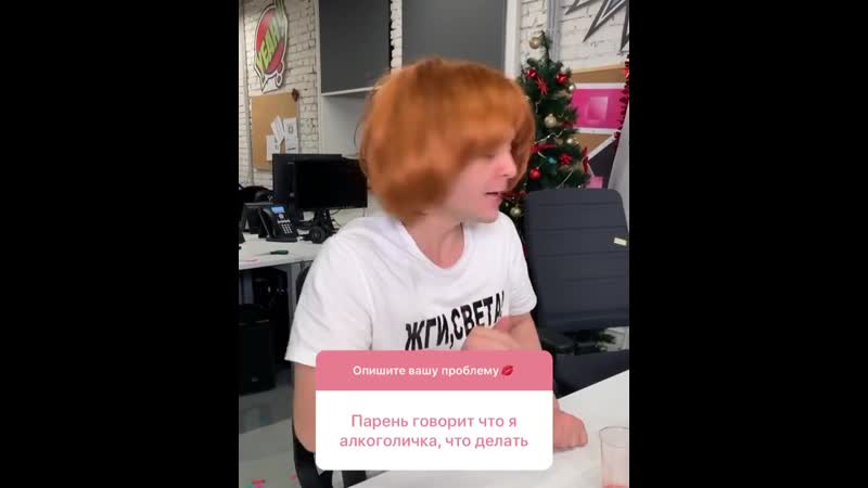 Светка давалова