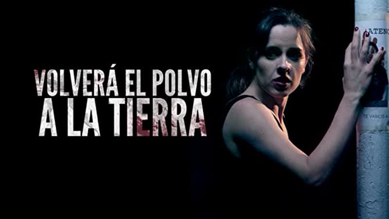 Когда пыль осядет на землю (2017) volverá el polvo a la tierra (dust will return to earth)