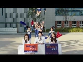 [150914] kbs2 'cheer up!' 1st promo new drama