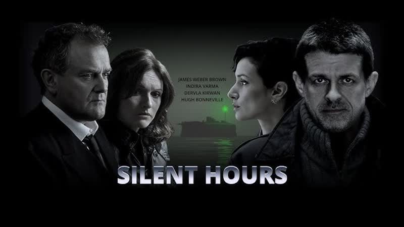 Часы молчания (2021) silent hours