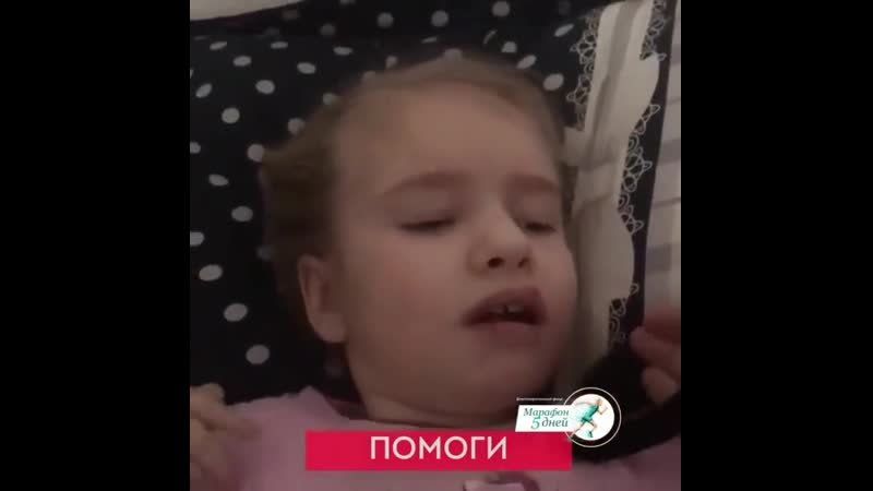 Сегодня очень важный день ⠀ разговор с клиникой, и мы попытаемся договориться о том, чтобы настя уже туда поехала и не пропуст