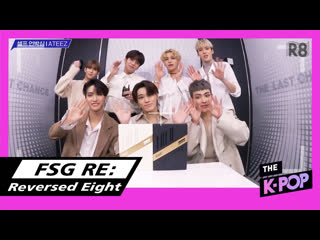 [rus sub] ateez, self unboxing [behind the show 191015]