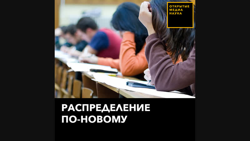 Новому porn video – Распределение по новому