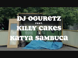 Dj oguretz lux life (feat killy cakes katya sambuca) (broinmusic)