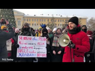 Как в томске проходил митинг в поддержку алексея навального