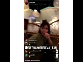 Kristinakosheleva fan 2 03082018 0627 mp4