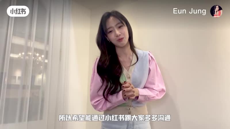 [sns] 201022 eunjung (t ara) xiaohongshu