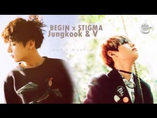 Jungkook x taehyung – begin x stigma [mix]