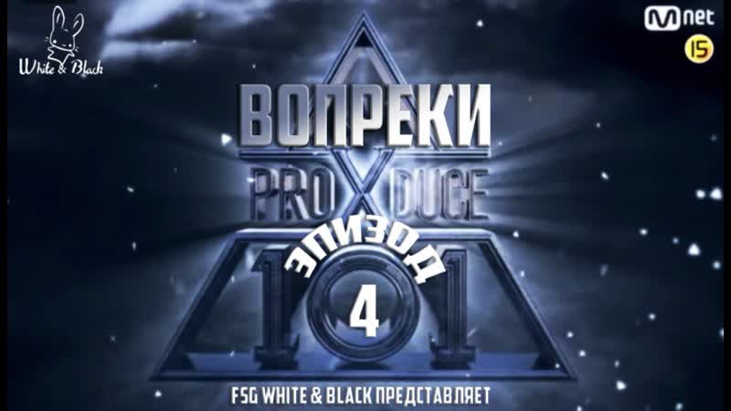 Produce porn video – [ep 04] produce x 101