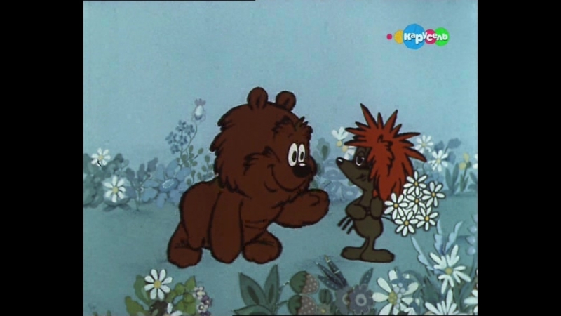 М/ф "трям! здравствуйте!"