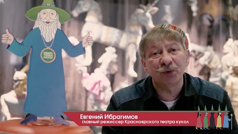 Invite ibragimov