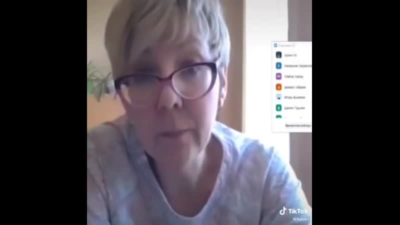 Урок русского языка на удалёнке