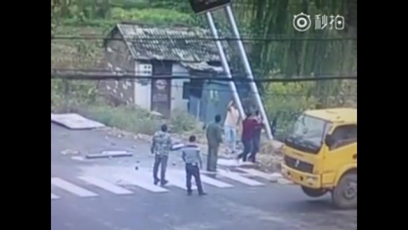 Задели высоковольтные провода