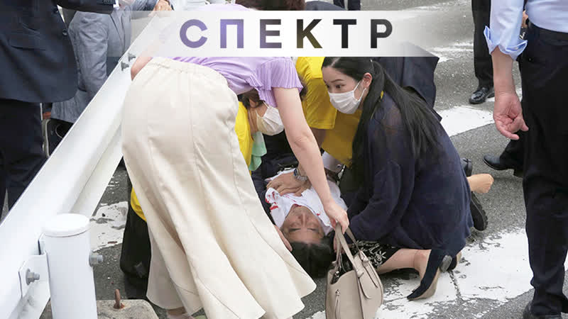 На экс премьера японии синдзо абэ совершено покушение