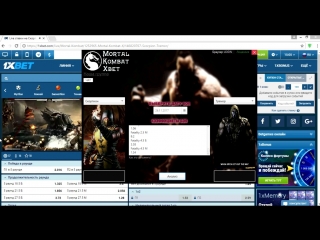 Программа для ставок бот для mortal kombat 1xbet