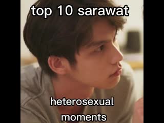 Топ 10 гетеросексуальных моментов саравата хддд