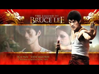 Bruce lee afsonasi 17 qsim uzbek tilida