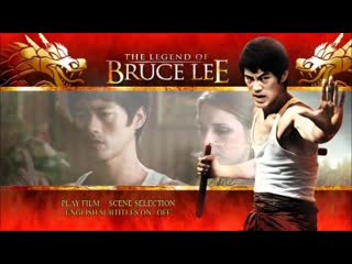 Bruce lee afsonasi 25 qsim uzbek tilida