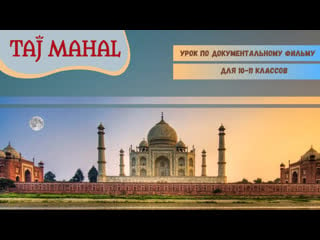 Taj mahal