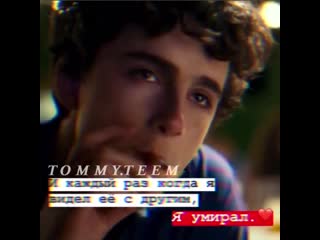 Tommy teem 20200224 142956 0 mp4