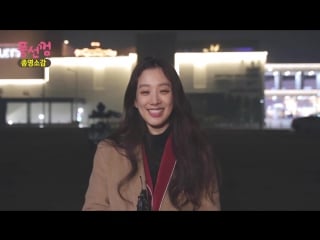 Jung ryeo won(정려원) 풍선껌 종영소감