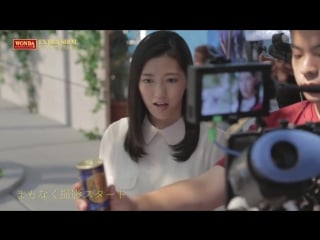 Watanabemayu making wonda