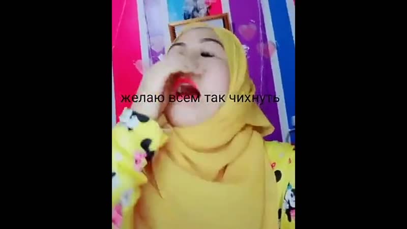 Желаем всем так чихать
