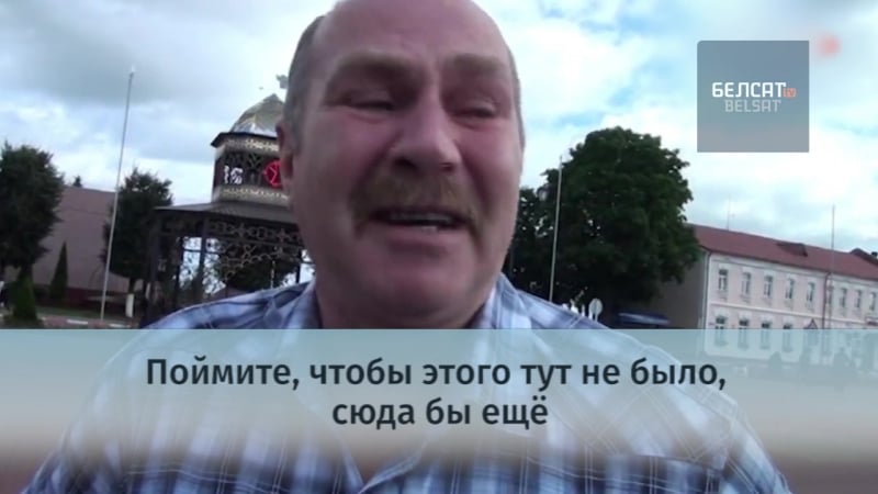 Мужчына пра захад 2017