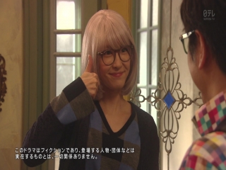 [tv] aragaki yui okitegami kyoko trailer 2 episode 2015 10 17