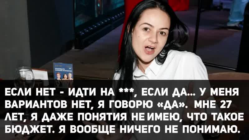 В сеть слили новые откровения скандальной чиновницы ольги глацких