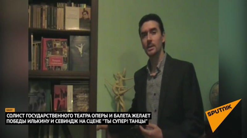 Артист porn video – Народный артист азербайджана дал совет участникам "ты супер! танцы"