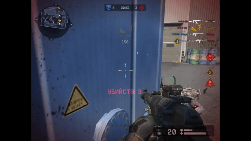 Кв 1се теам vs личное дело (подрыв д17)