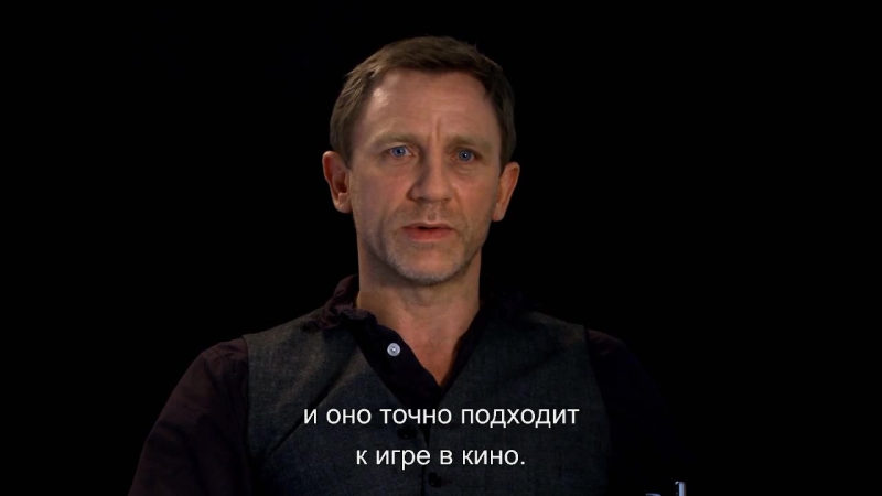 Даниэл крейг о своей роли