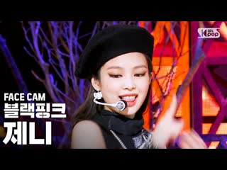 201011 jennie lovesick girls face cam @ inkigayo